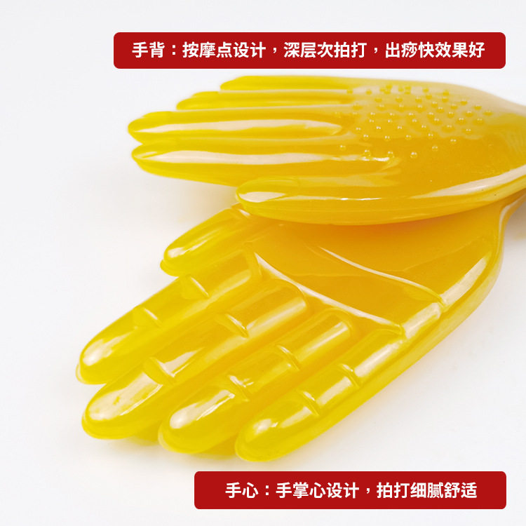 经络拍小黄手扣痧雕花掌