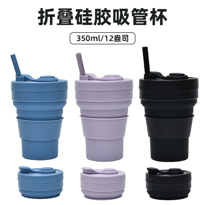 美式咖啡杯便携户外旅行