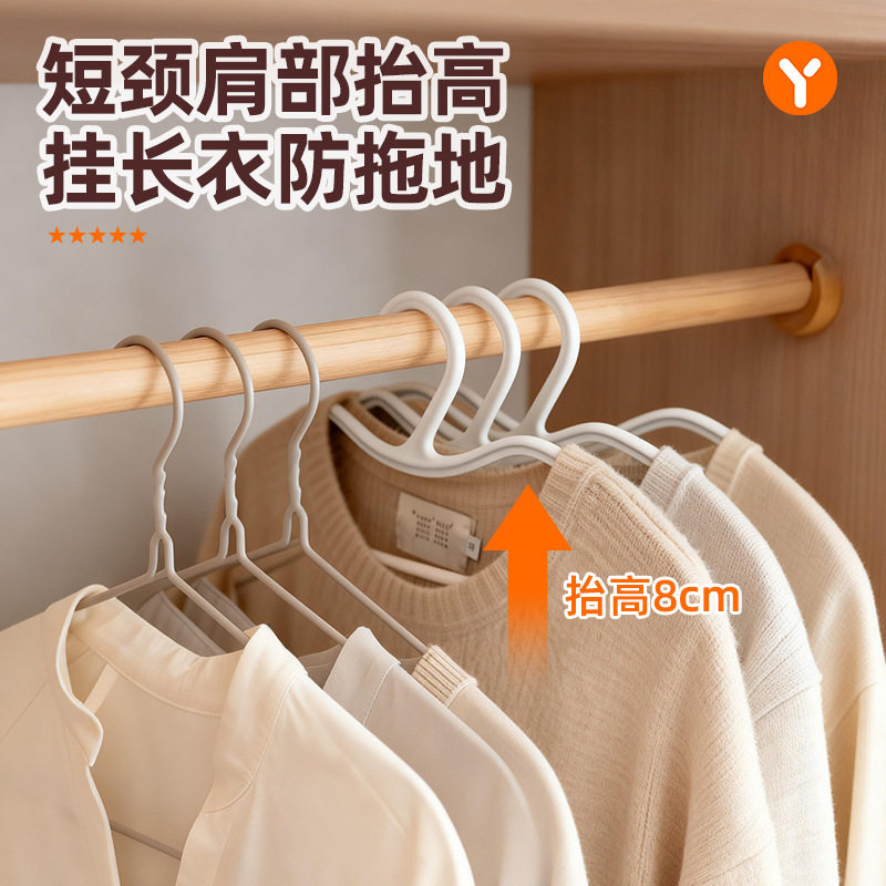 衣架家用挂衣无痕防滑防