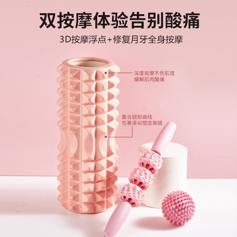 EVA空心瑜伽柱泡沫轴肌肉筋膜深层放松按摩滚腿狼牙棒 瑜伽舒展器
