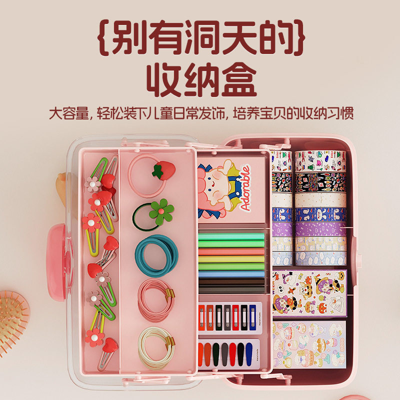 可爱风发饰收纳盒儿童发夹粉色发卡首饰化妆品桌面防尘饰品收纳箱