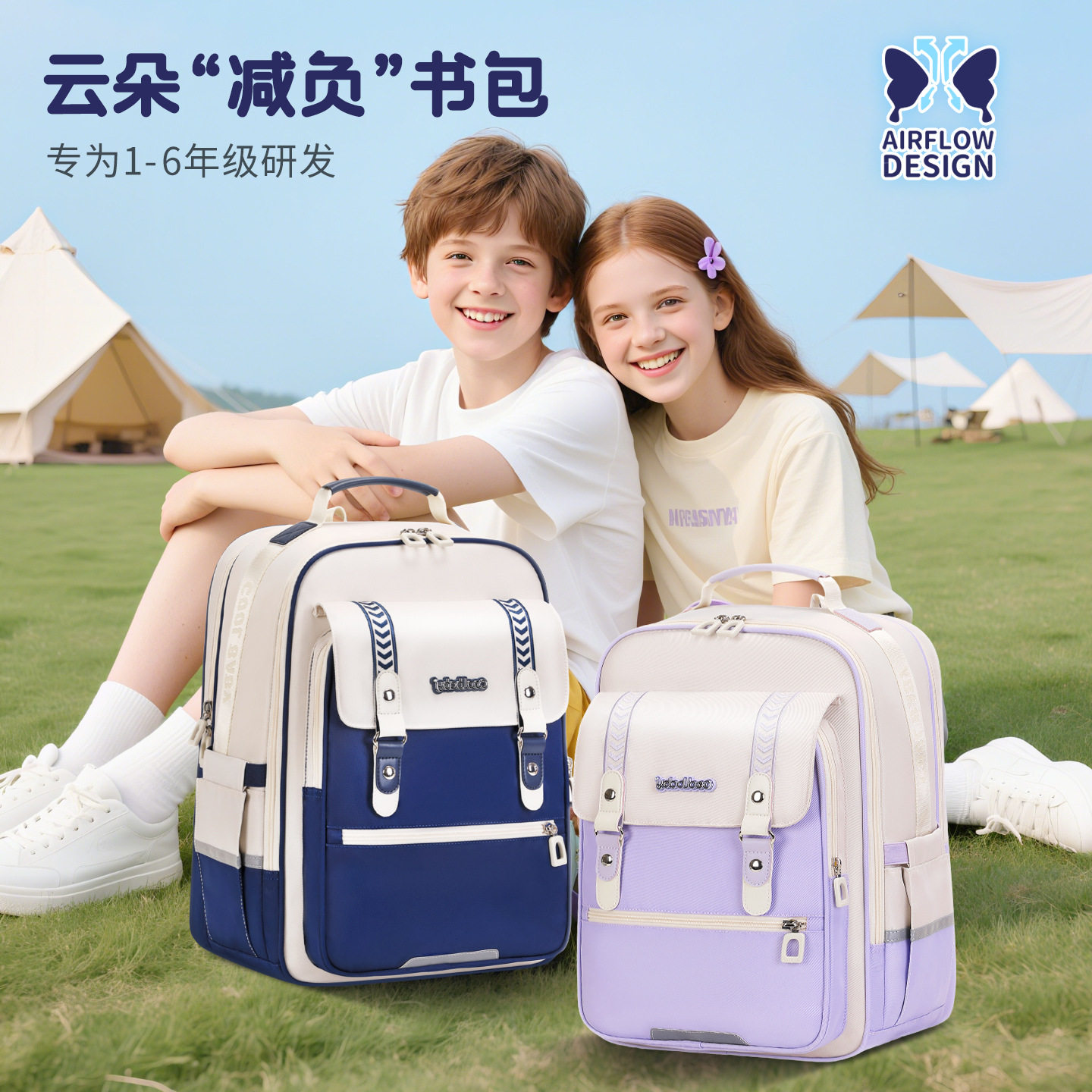 酷儿宝贝新款小学生书包3-6年级女孩轻便儿童大容量背包