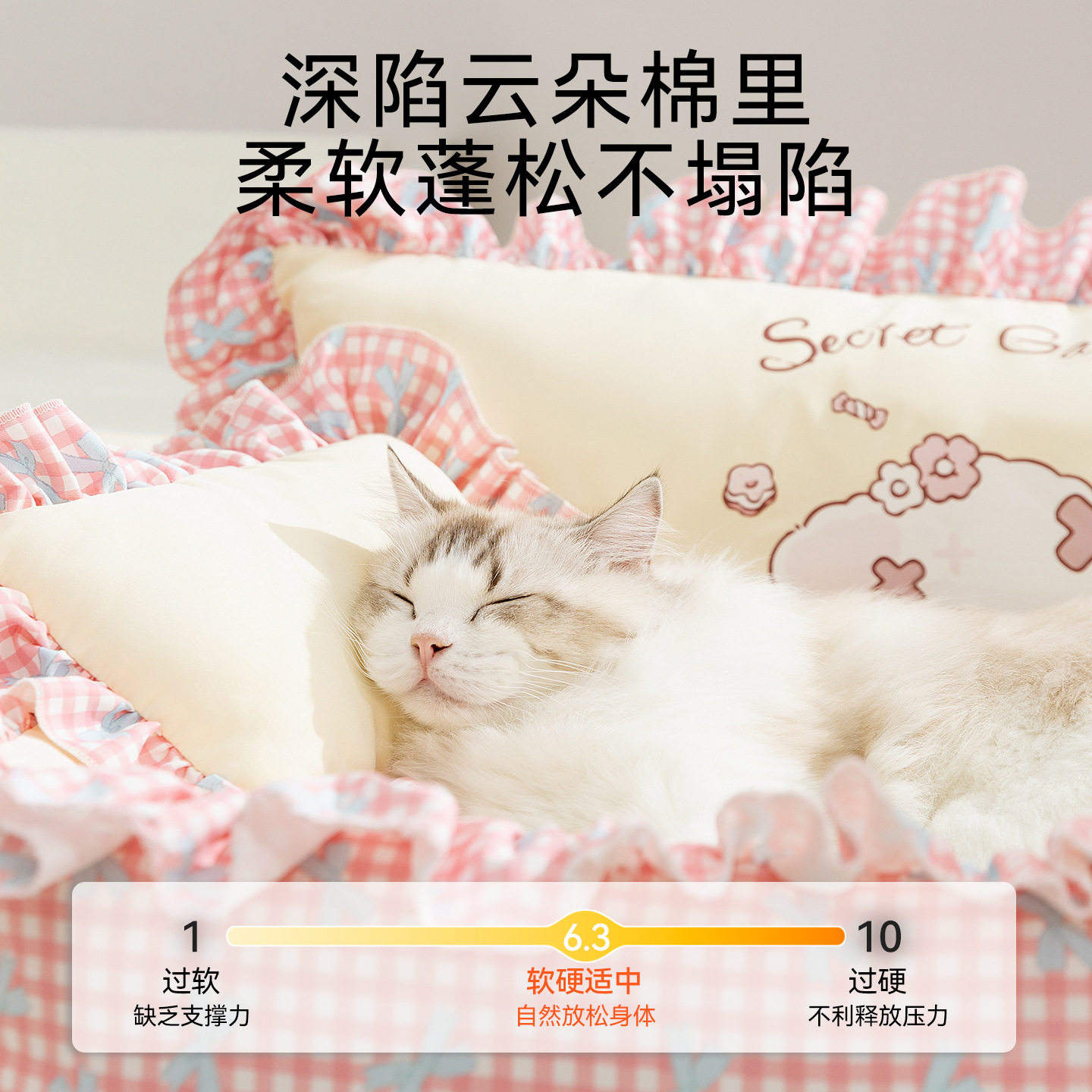 猫窝秋冬保暖公主风蕾丝