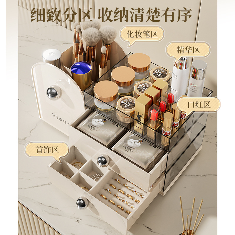 家用化妆品桌面收纳盒高档抽屉式水乳口红收纳整理盒桌面首饰收纳