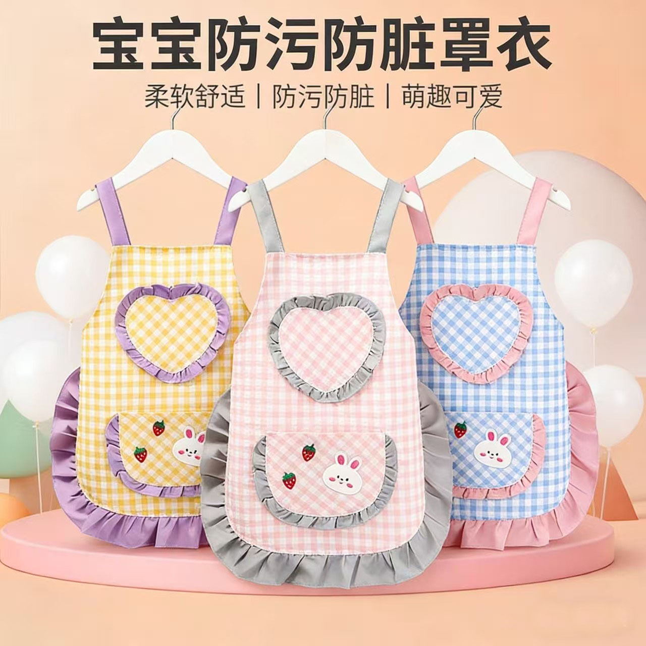 夏季儿童吃饭围兜宝宝罩