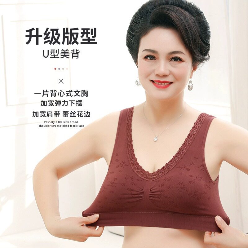 妈妈内衣大码无钢圈文胸