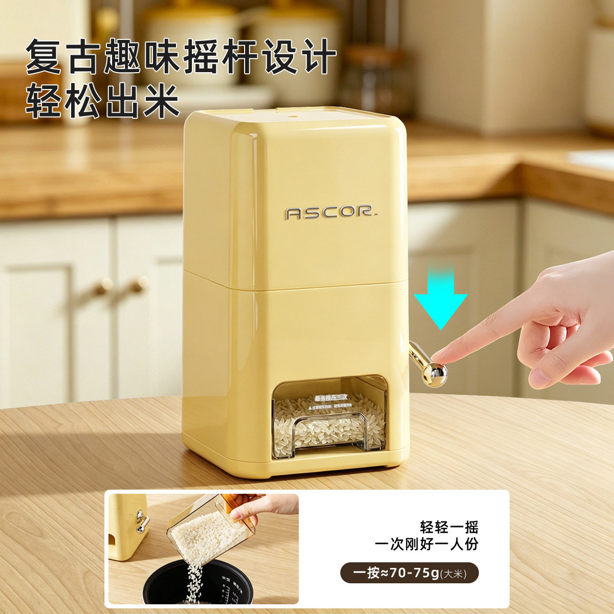 计量米桶家用新款密封防