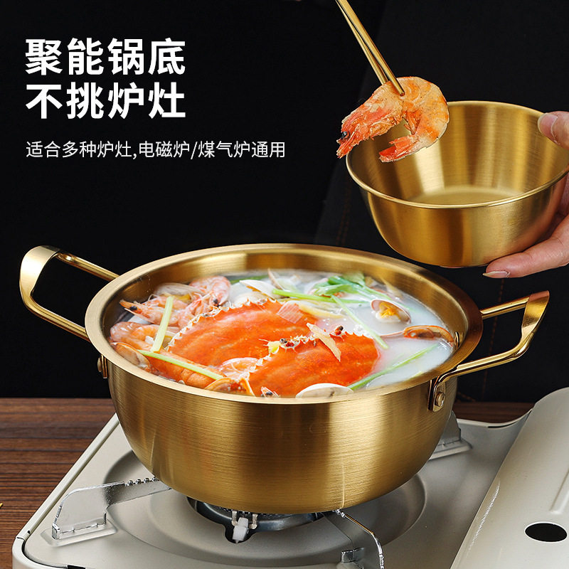 韩国泡面锅小煮锅不锈钢