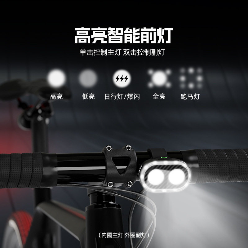 自行车智能刹车灯CY300T山地公路刹车灯警示尾灯山地车前灯尾灯套