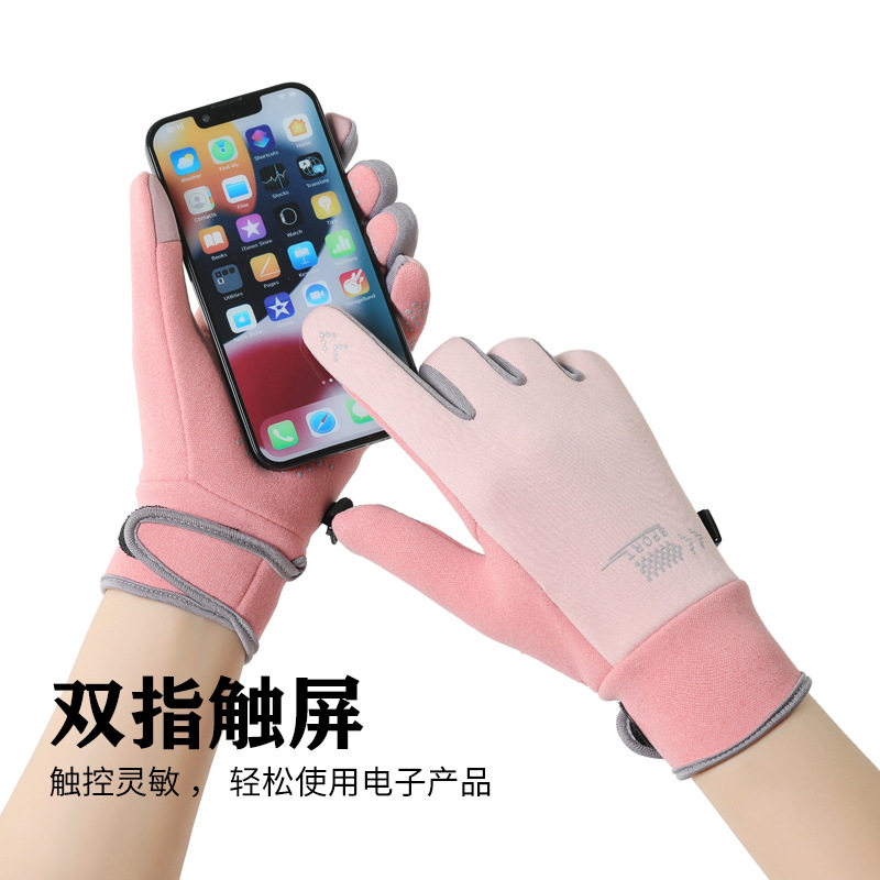 秋冬保暖手套冬季户外骑