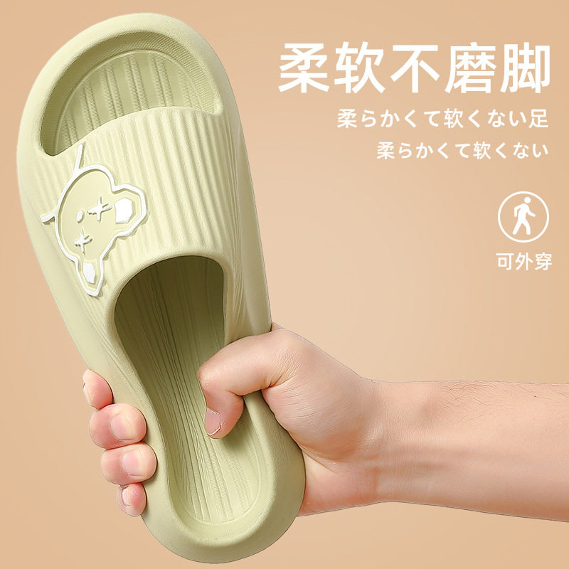 凉拖家居室内防滑不臭脚