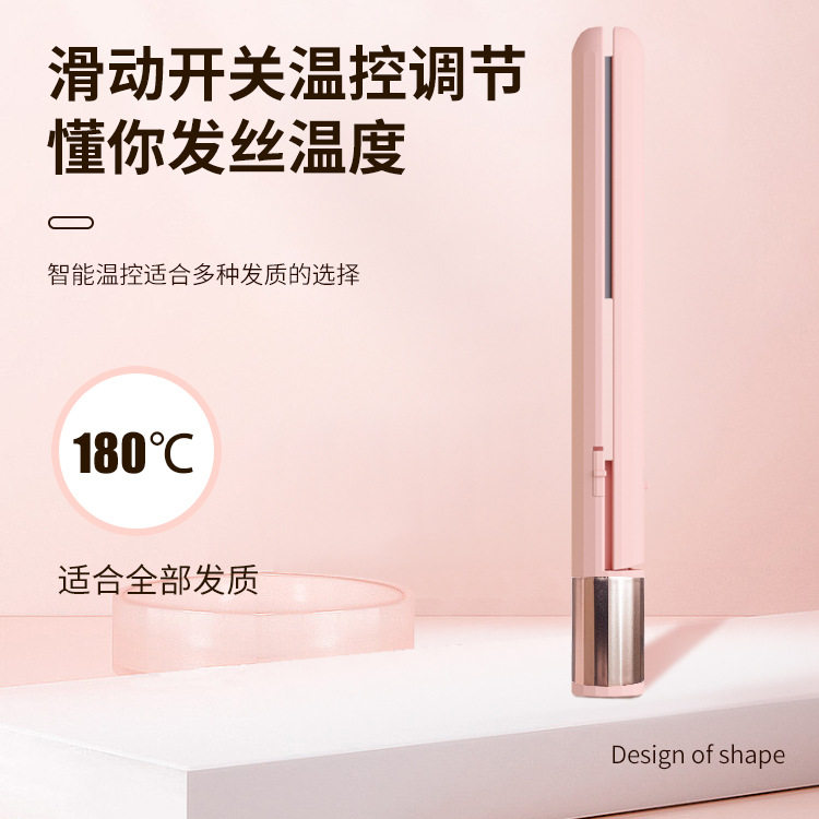 迷你小型直发棒女卷便携