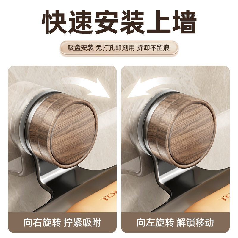 胡桃木纹吸盘肥皂盒酒店