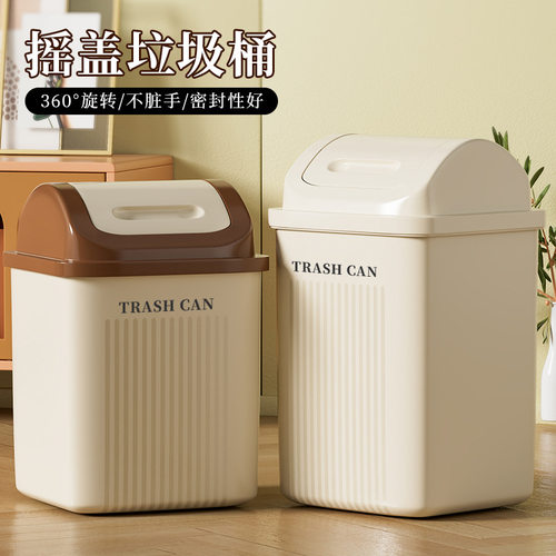 卫生间垃圾桶家用2023新