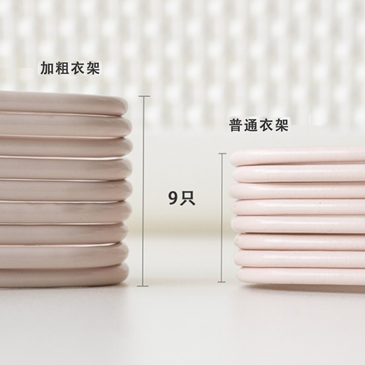 儿童专用加粗浸塑衣服架