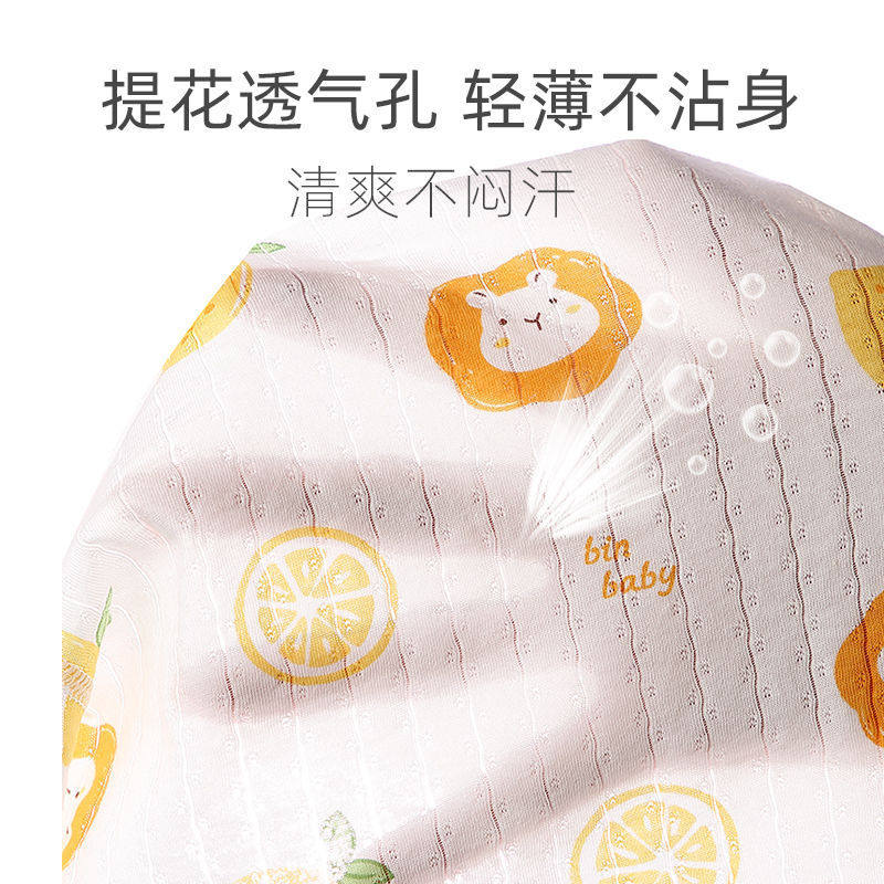 宝宝居家防蚊裤夏季薄款纯棉儿童男童灯笼裤女童夏装婴儿裤子春秋