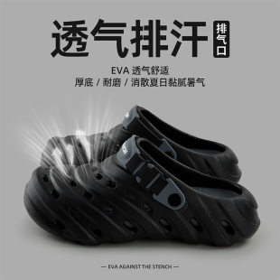 洞洞鞋男款夏季防滑耐磨户外穿2025新款开车钓鱼不闷脚包头凉拖鞋