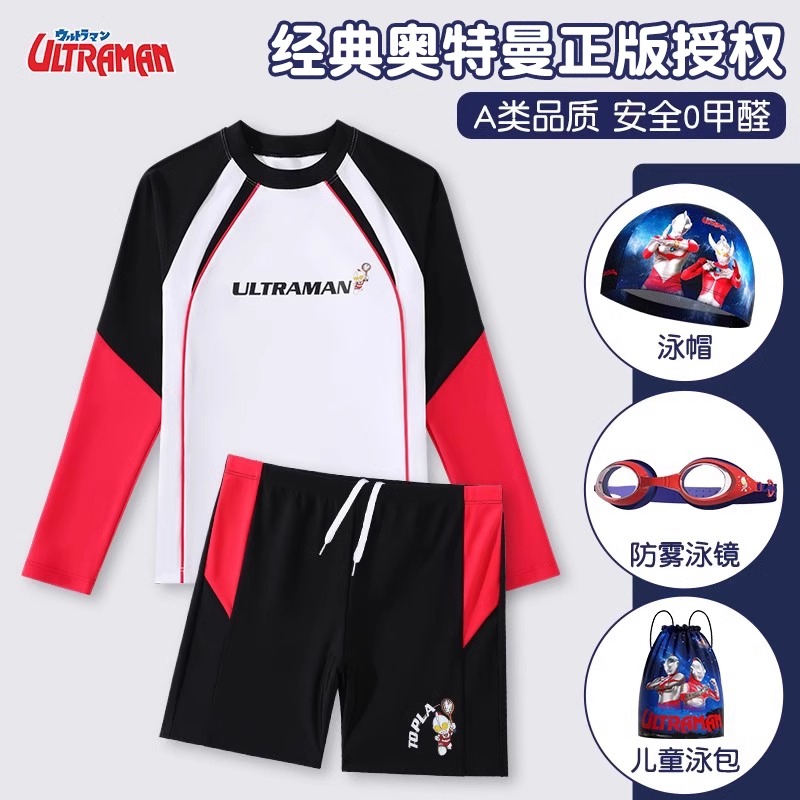 儿童泳衣男童2025新款分体长袖长裤中大童男孩防晒速干奥特曼套装
