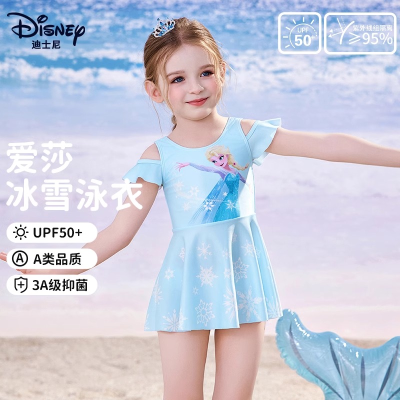 儿童游泳衣2025新款泡温泉女童泳衣小童艾莎公主宝宝幼儿可爱泳装