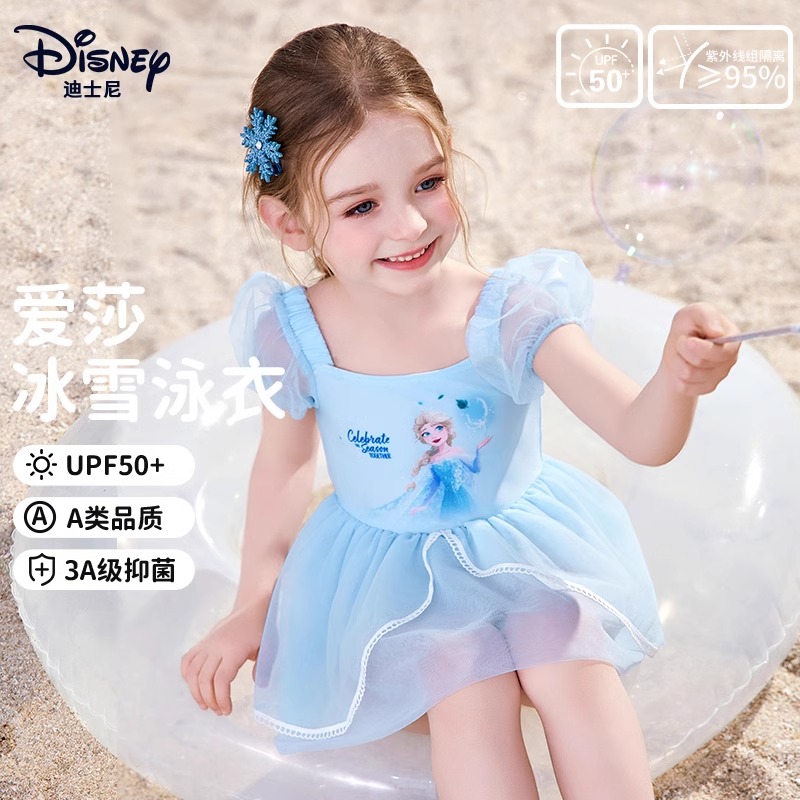 儿童泳衣女童2025新款小童印花艾莎公主可爱洋气宝宝公主裙式泳装