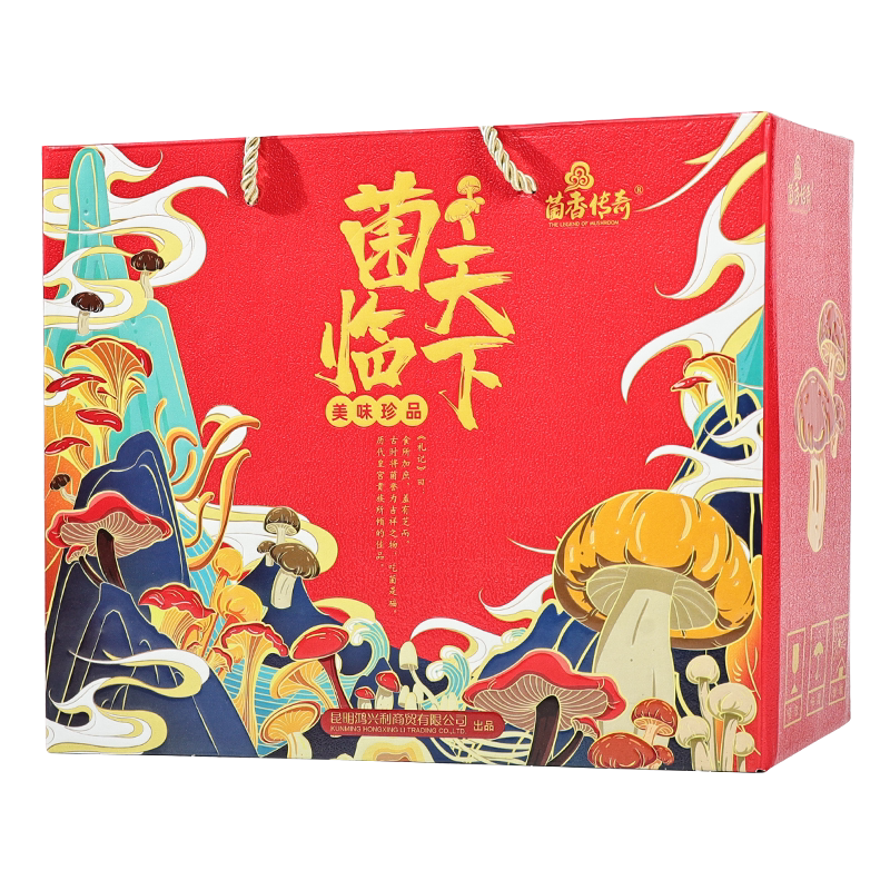 云南山珍大礼包松茸羊肚菌礼盒