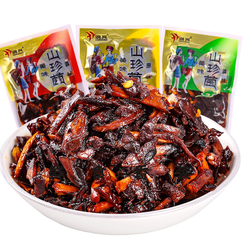 农科院云南特产即食鸡枞菌牛肝菌松茸香菇菌子解馋小包装零食小吃
