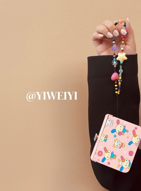 依维意 适用于荣耀MagicVFlip2手机壳旋转兔头折叠屏vivoXFlip防摔爱心星星彩色串珠挂绳粉蓝色三星ZFlip7FE