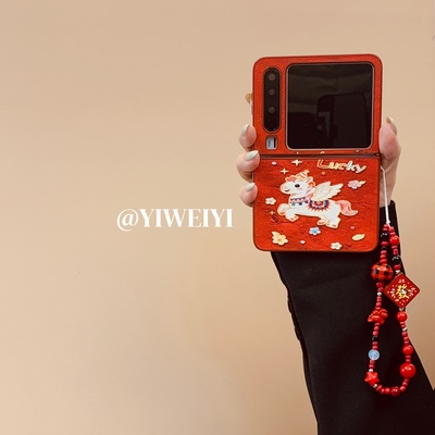 适用于华为手机壳折叠屏手提防摔