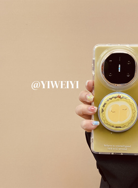 依维意 适用于华为MateX3典藏版手机壳MateX5高级感暗绿色mateX6创意榴莲磁吸支架Pocket2新款ins风华为PuraX