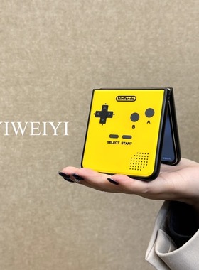 依维意  适用于华为Pocket2折叠手机壳vivoXFlip黄色游戏机oppoFindN3Flip小众小米MIXFlip硅胶华为novaFlip