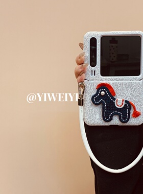 依维意 适用于华为purax手机壳pocket2轻奢白色蕾丝折叠屏oppofindn3flip珍珠深蓝小马zflip7fe防摔白皮手提