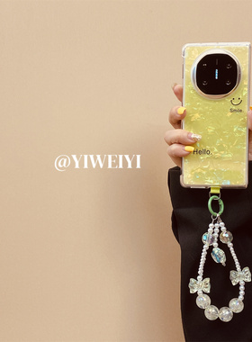 依维意 适用于华为MateX6折叠手机壳X5贝壳纹PuraX渐变绿色OPPOFindN3Flip新款vivoXFlip唯美手链防摔Pocket2