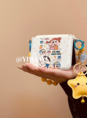 依维意 适用于小米MIXFlip2折叠手机壳华为PuraX可爱卡通蜡笔小新磁吸新款ZFlip3皮质星星防摔OPPOFindN3Flip