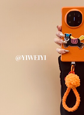 依维意 适用于华为matex7手机壳matex6典藏版橙色荔枝纹折叠屏毛球铃铛matex5典藏版毛呢手绳matex3刺绣小马