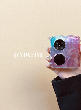 依维意  适用于OPPOFindN3Flip折叠手机壳羽纱蓝紫色三星GalaxyZFlip6/5/4/3波浪边华为Pockets小众保护套