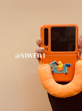 依维意 适用于华为purax手机壳pocket2橙色鳄鱼纹折叠屏oppofindn3flip小众个性毛绒手提razr50可爱刺绣小马