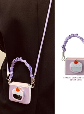 依维意 适用于华为PuraX折叠手机壳Pocket2粉紫色镜面蛋糕支架小米MIXFlip2新款丝巾手提斜挎OPPOFindN3Flip