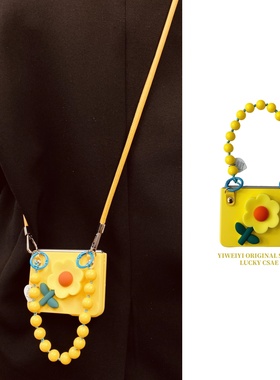 依维意 适用于华为PuraX折叠手机壳Pocket2高级肤感荣耀MagicVFli2p黄色太阳花新款P50珍珠链斜挎三星ZFlip5