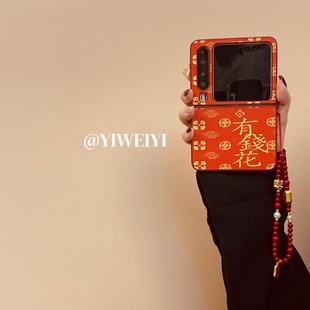 依维意 适用于华为purax手机壳pocket2有钱花创意折叠屏ZFlip7FE古风舞狮头红珠挂绳MagicVFlip高级感新中式