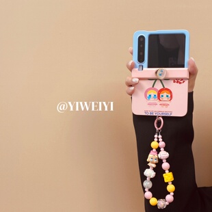 依维意 适用于华为PuraX手机壳Pocket2黄奶酪粉珠手链VivoXFlip折叠屏粉蓝色旋转防摔OppoFindN3Flip