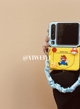 依维意 适用于OPPOFindN3Flip折叠手机壳小米MIXFlip黄色马里奥MagicVFlip丝巾手提新款ZFlip6创意华为PuraX