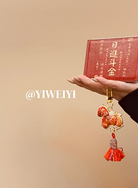 依维意 适用于小米mixflip2手机壳pocket2日进斗金国潮折叠屏novaflip红皮纹喜庆magicvflip2红色宋锦小马