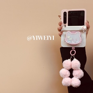 依维意 磁吸支架 适用于华为purax手机壳pocket2少女心折叠屏mixflip可爱旋转猫咪毛绒手链zflip7fe秋冬新款