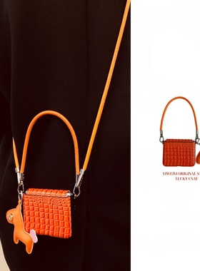 依维意 适用于华为PuraX手机壳橙色鳄鱼纹折叠屏vivoXFlip趣味小马挂件高级橙皮手提三星ZFlip7FE斜挎防摔