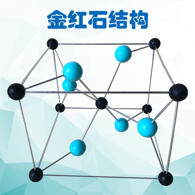 金红石晶胞晶体结构模型tio2二氧化钛 型号jg-11化学教具教师演示厂家