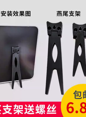 大小可选相框支架塑料燕尾送螺丝