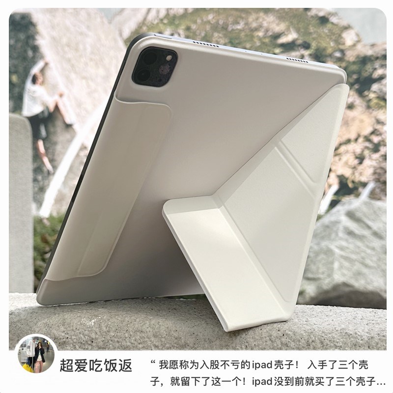 新款苹果ipad 2024款保护壳平板pro11带笔槽10防弯适用air5/6十代轻薄磁吸拆分4双面夹pro13横竖12.9寸套3+Y