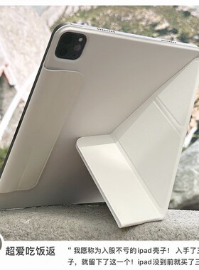 新款苹果ipad 2024款保护壳平板pro11带笔槽10防弯适用air5/6十代轻薄磁吸拆分4双面夹pro13横竖12.9寸套3+Y
