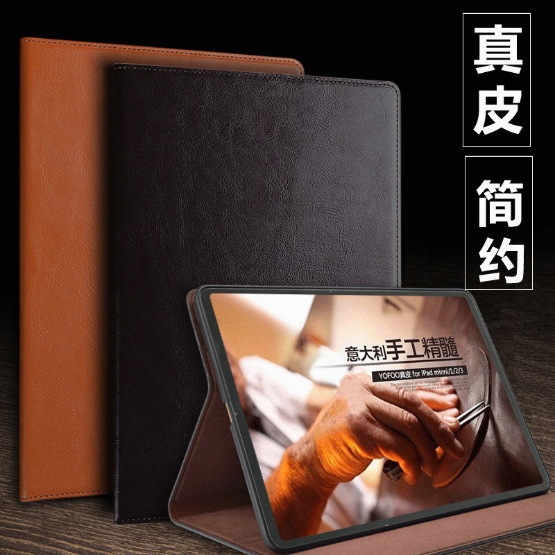 2024新款ipad真皮pro11保护壳全包12.9英寸保护套防摔10代平板2018新款air6笔槽版4/5适用苹果mini6外壳13寸