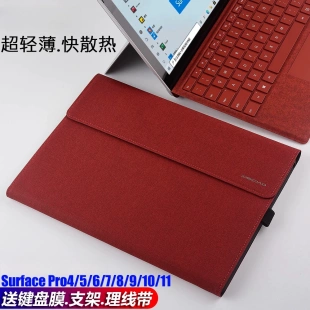 适用微软Surface Pro 11th保护套10/9新款皮套Microsoft por第11版二合一平板电脑包外壳配件兼容键盘13英寸